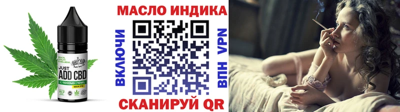 Печенье с ТГК марихуана  Багратионовск 