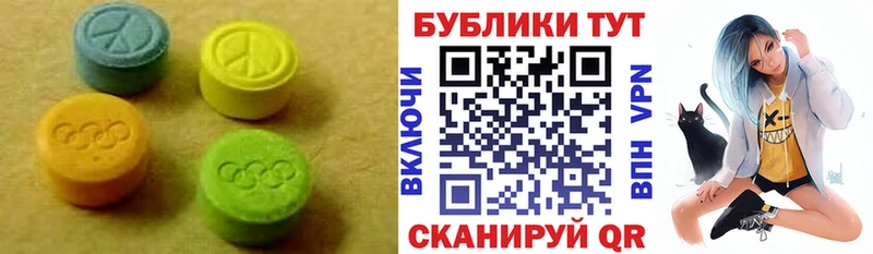 ЭКСТАЗИ TESLA  Багратионовск 