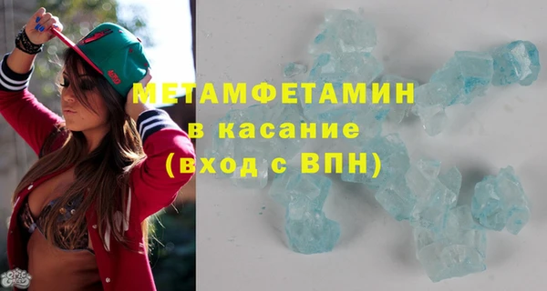спайс Няндома