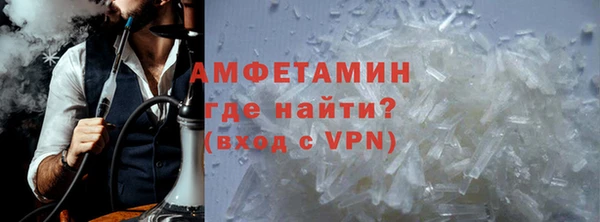 а пвп мука Осинники