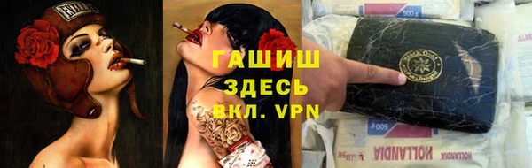 дистиллят марихуана Алексеевка