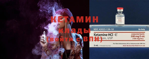 бутират Остров