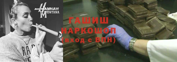 мяу мяу мука Нягань