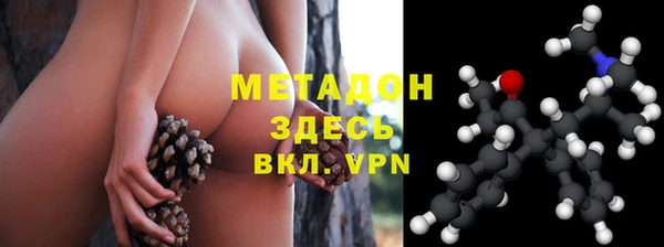 дистиллят марихуана Алексеевка