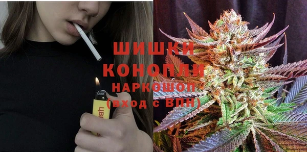 дистиллят марихуана Алексеевка