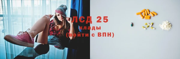 прущие крисы Алексин