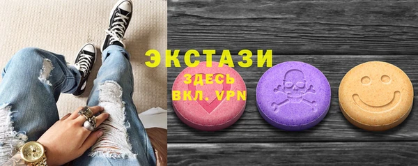 бутират Остров