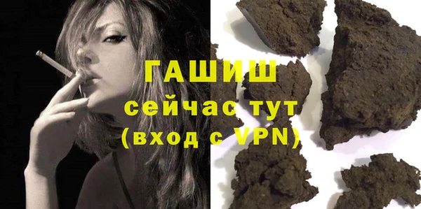 молекула духа Алзамай
