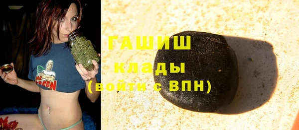 дистиллят марихуана Алексеевка
