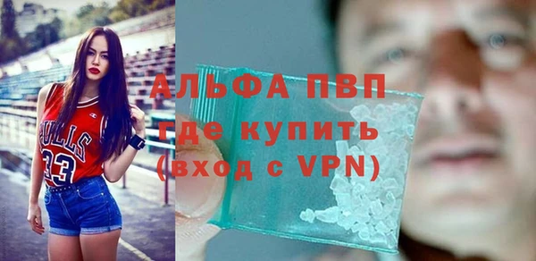 прущие крисы Алексин