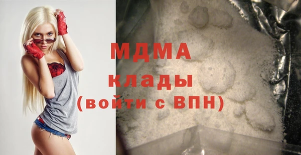 молекула духа Алзамай