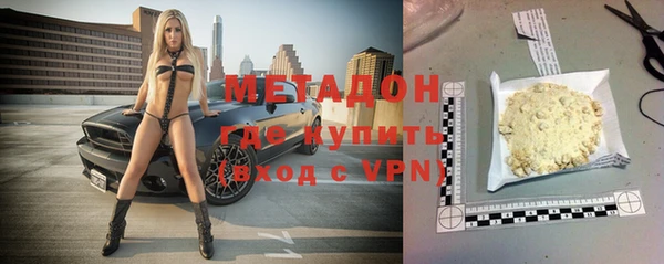 прущие крисы Алексин