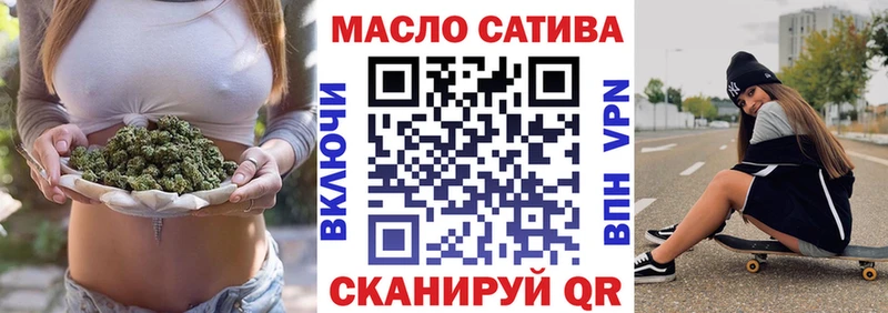 блэк спрут сайт  Багратионовск  ТГК THC oil 